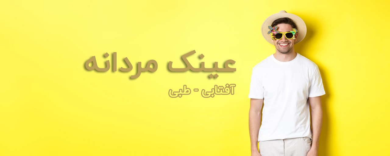home-men-banner