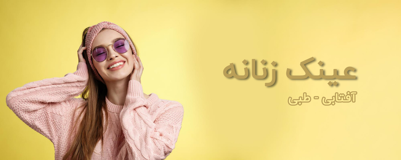 home-women-banner